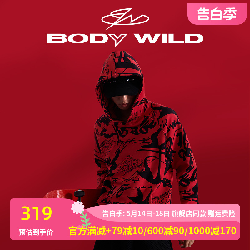 BODYWILD宝迪涂鸦兔印花带帽卫衣本命年红家居可外穿ZBN41UM1A