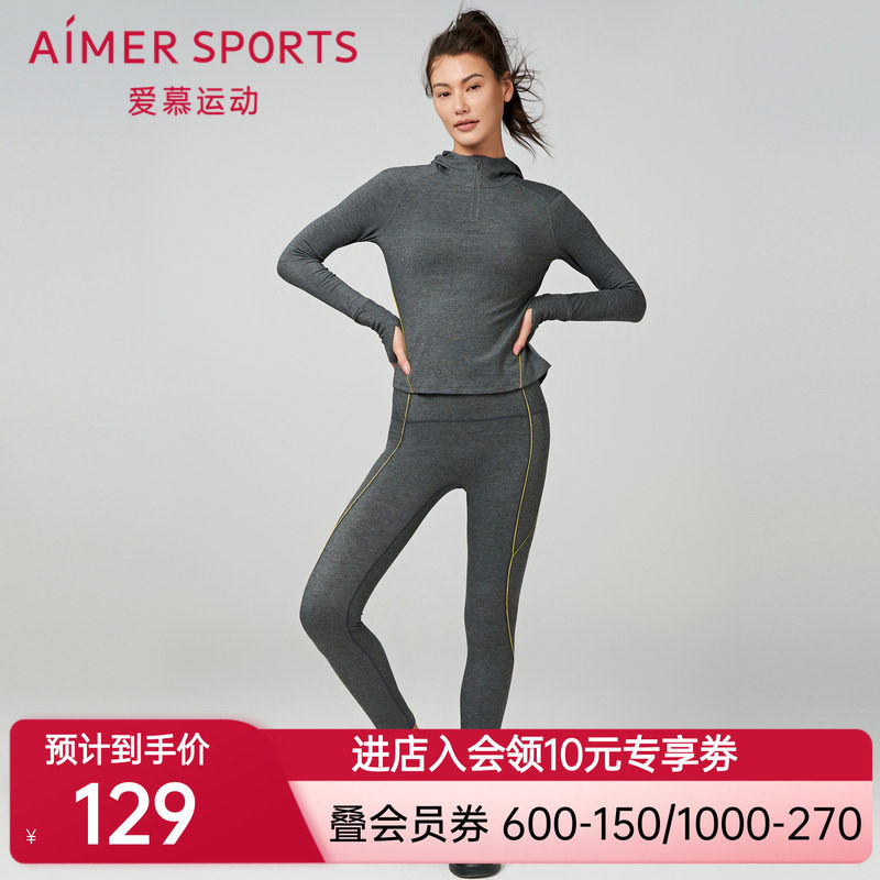 爱慕运动装女夜跑II秋冬紧身休闲跑步运动长裤AS153R93