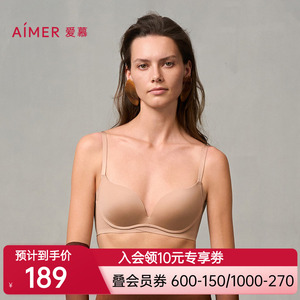 【25新款 】爱慕面膜文胸小胸聚拢软托文胸AM11A322