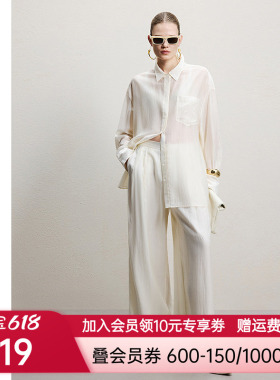 AIMER CHUANG沐夏2女士可外穿天丝细条纹阔腿长裤CA472361