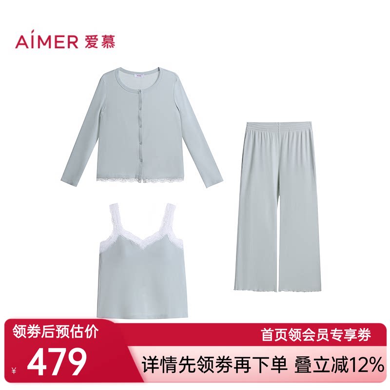爱慕蕾丝贴贴春夏女睡衣三件套