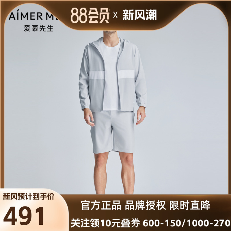 爱慕先生24SS轻商旅系列夏季短裤外穿男士NS82K973