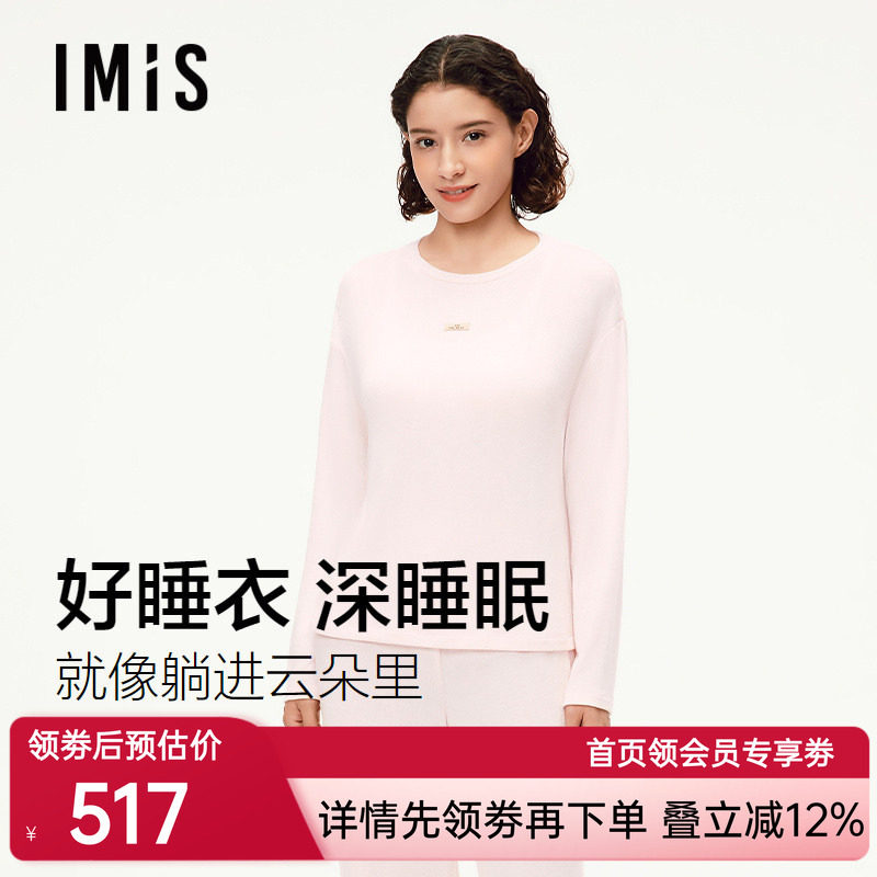 爱美丽粗针汗布圆领家居服早秋新款长袖长裤宽松睡衣套装IM46BPD1