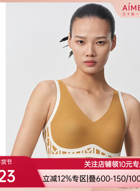 爱慕·CHUANG投影3系列V领无钢圈背心式U型美背文胸CA170821