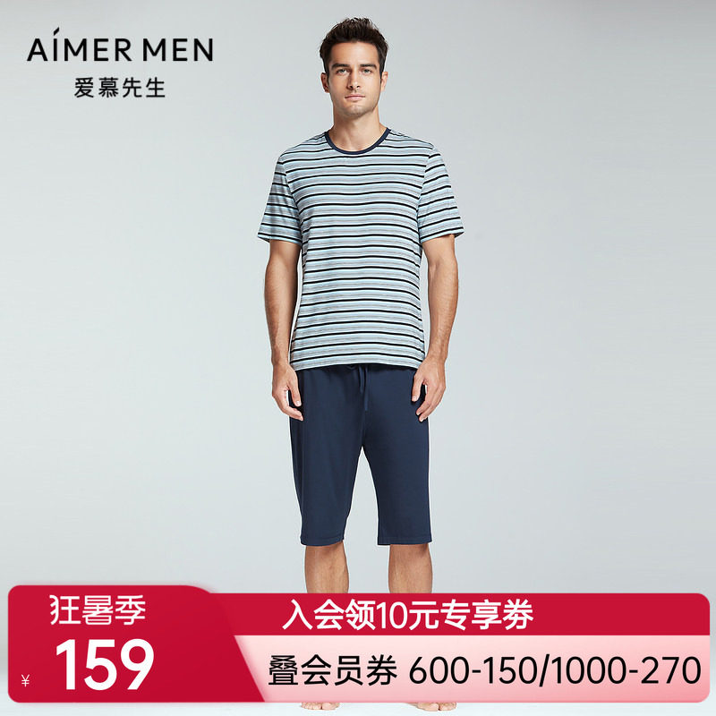 爱慕先生商场同款官方正品条纹情怀家居系列舒适短裤NS42F712
