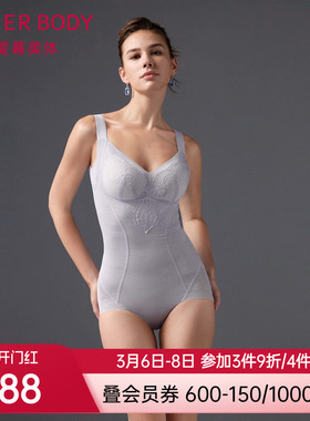 爱慕美体微雨斓姗女士塑身无钢圈收腹提臀插杯连体美体衣AD350501