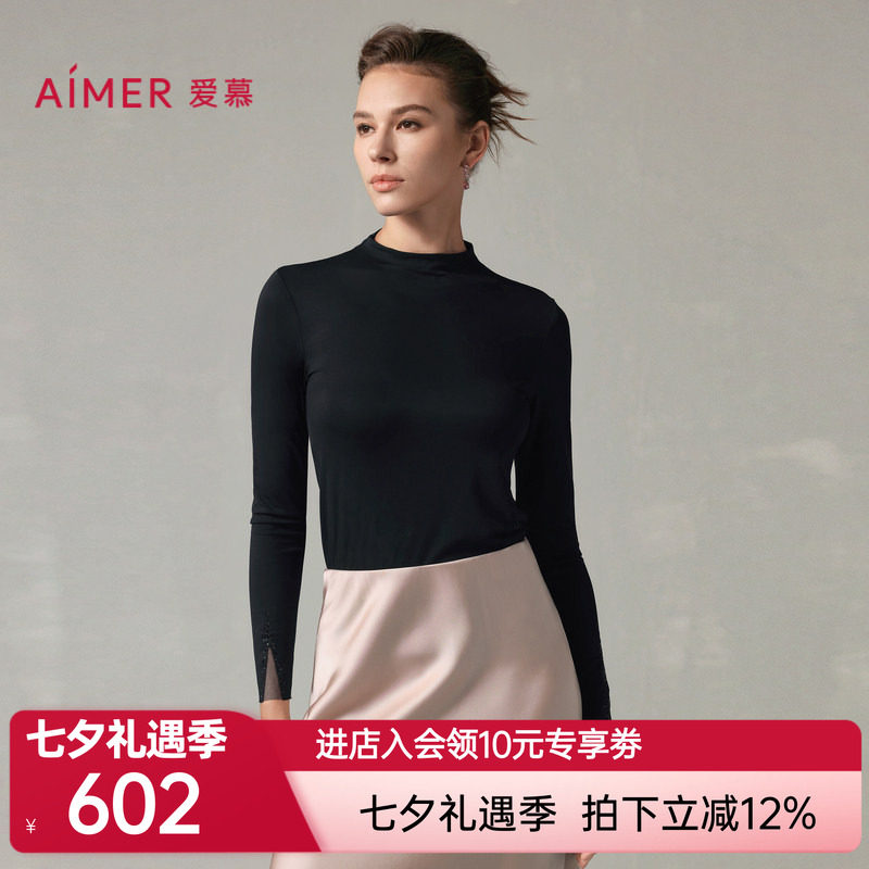 爱慕高莫真丝保暖内衣女24秋冬小高领含真丝长袖打底上衣AM72A272