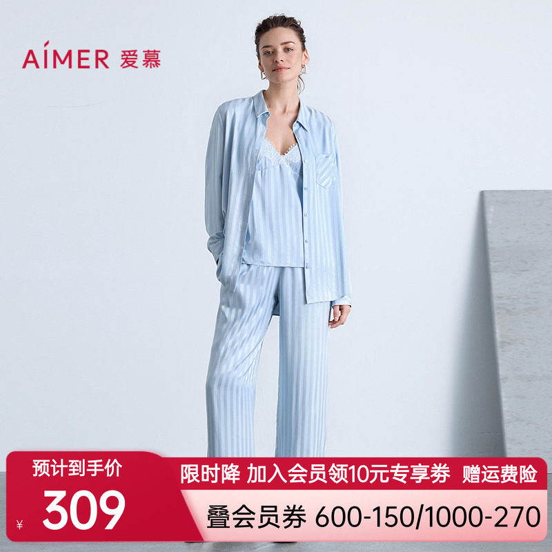 爱慕新品夏织锦睡衣女条纹轻薄舒适长袖衬衫长裤可外穿家居套装