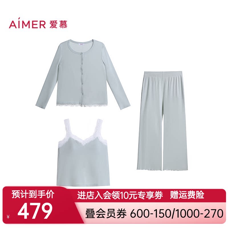 爱慕蕾丝贴贴春夏女睡衣三件套