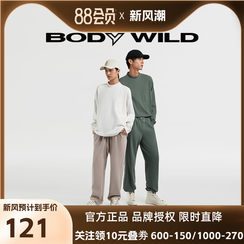 BODY WILD无性别男女同款可外穿家居服轻运功棉质ZBN41UK1A/42UK1