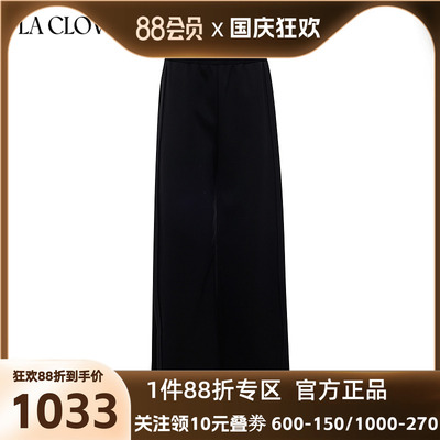 【25秋冬】兰卡文(LA CLOVER)开衩阔腿裤宽松长裤女赴约LC82AAM2