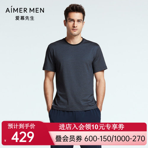 爱慕先生睡衣22SS高端条纹家居系列男士圆领短袖上衣NS41F951