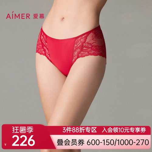 爱慕24秋冬好事将近内裤女红色结婚底裆中腰平角裤AM23A071