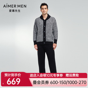 爱慕先生商场同款新品空气绒男士简约有型保暖家居套装NS43K991