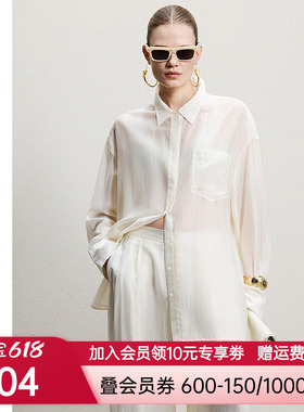 AIMER CHUANG沐夏2女士可外穿天丝细条纹大衬衫CA452361