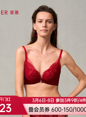 爱慕婚礼之夜内衣女红色3/4水袋杯性感蕾丝小胸聚拢文胸AM14A051