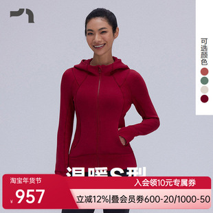 AIMERMOVE爱慕运动25年秋冬新品温暖S型加绒修身外套彳亍MOTP0045