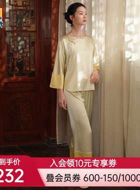 爱慕皇锦秋冬女士睡衣长袖经典分身家居套装-22MMHJ21507