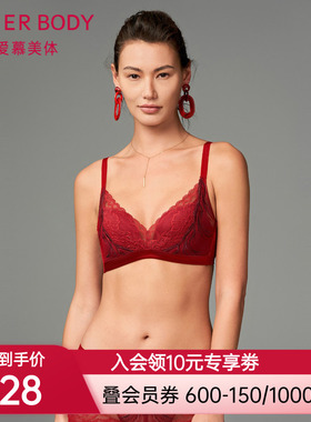 爱慕鎏金墨彩内衣女本命年红无托中厚导流槽模杯隐孔文胸AD170411