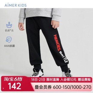 爱慕儿童男童卫裤中性裤子女男孩外穿运动裤长裤罗纹束脚裤奶皮衣