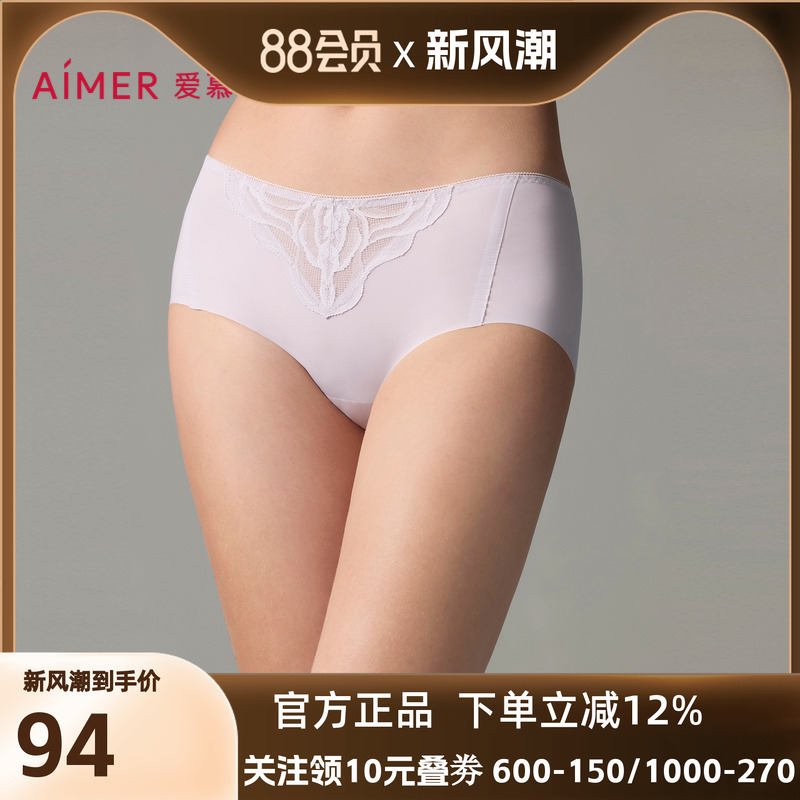 爱慕大漠流光内裤女净痕棉质底裆性感蕾丝中腰平角裤AM23A021