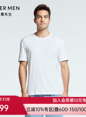 爱慕先生22SS四季棉莫家居系列上衣NS41F701