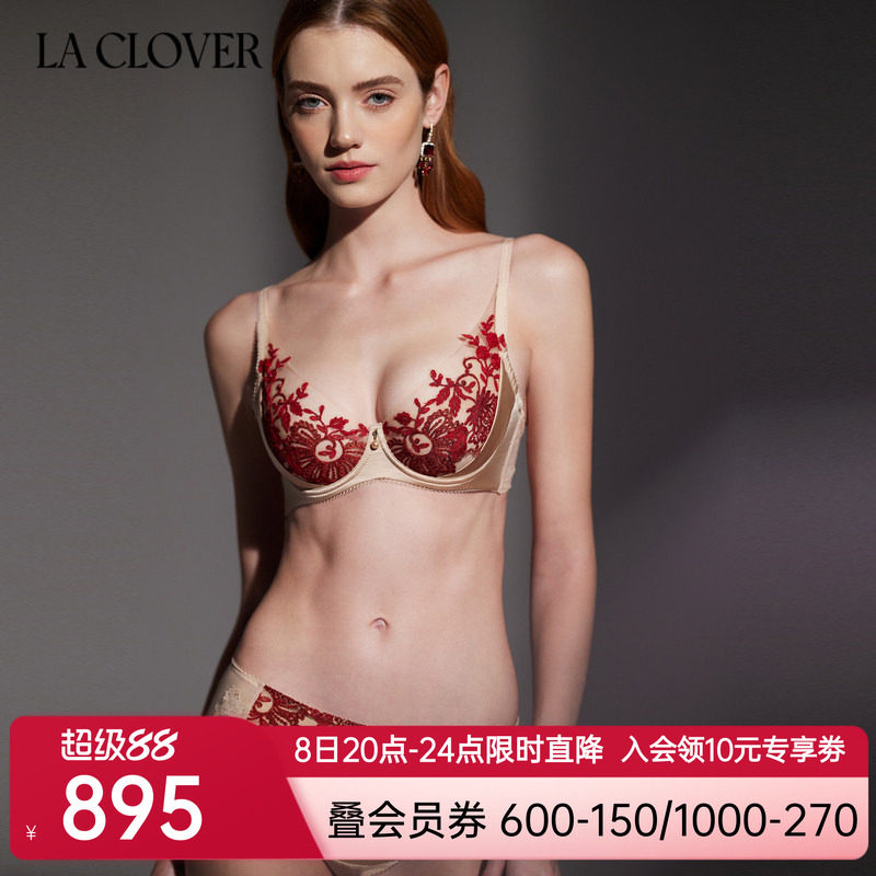 兰卡文闪耀艺术家系列4/4薄杯文胸内衣女蕾丝刺绣性感高级LC13XL1