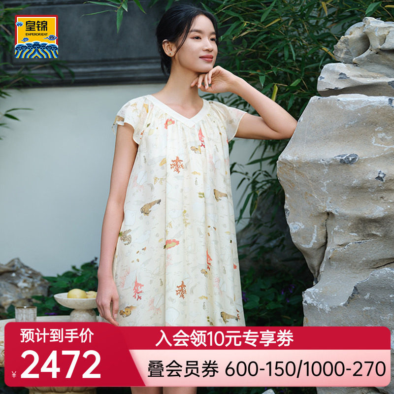 爱慕皇锦含真丝雪纺女士家居服小飞袖睡裙-海错图HJ21535