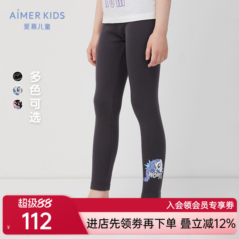 爱慕儿童暖肤中厚打底裤女孩打底裤AK1827241 AK1827新品1