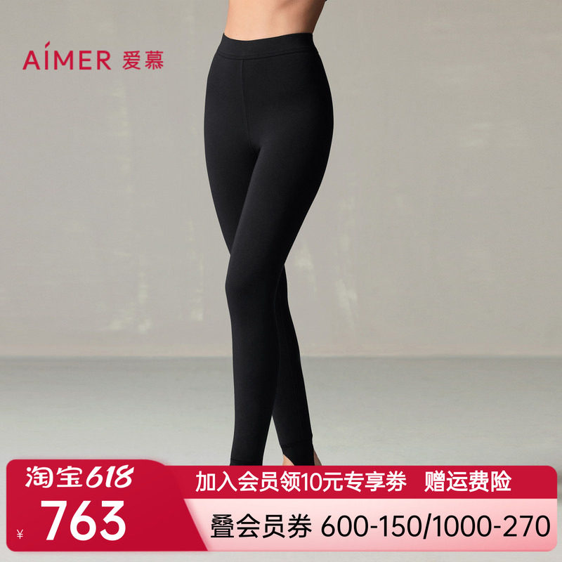 爱慕24AW魔力打底女士秋冬高腰三层加厚踩脚打底保暖裤AM82A新品5