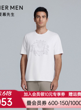 爱慕先生新品夏轻休闲创意类T男士含圆领短袖NS81M151