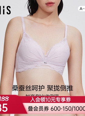爱美丽IMIS商场内衣无钢托小胸聚拢显大真丝杯里中厚文胸IM17BGP1