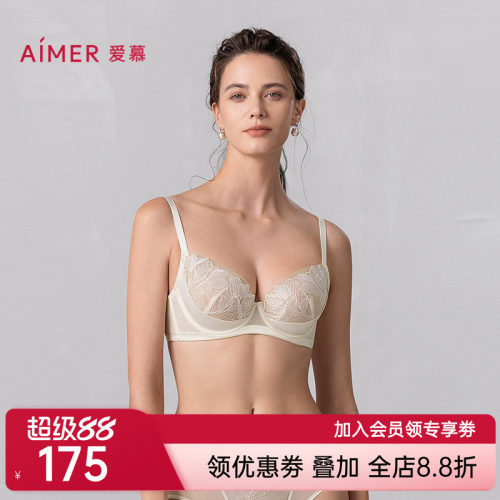 爱慕一路生花25春夏内衣女3/4轻薄杯蕾丝大胸显小文胸AM13A991