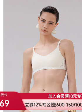 爱慕·CHUANG明动7内衣女V领无钢圈细肩带舒适文胸CA171891