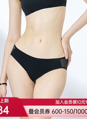 BeChic ONE DAY系列性感纯色中腰三角内裤BC22BG1