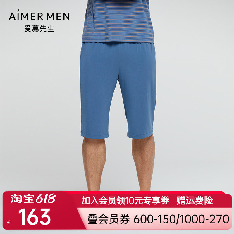 爱慕先生睡衣男21SS条纹情怀家居官方正品夏季可外穿短裤NS42E342