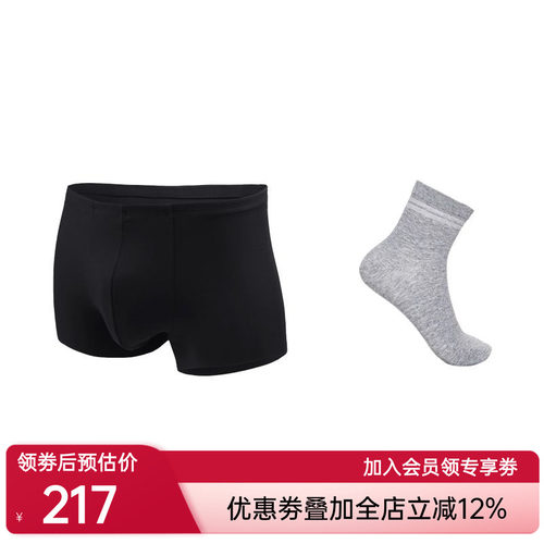 爱慕先生16AW1号裤包腰平角裤+22SS中筒休闲袜NS23V81+NS94W158