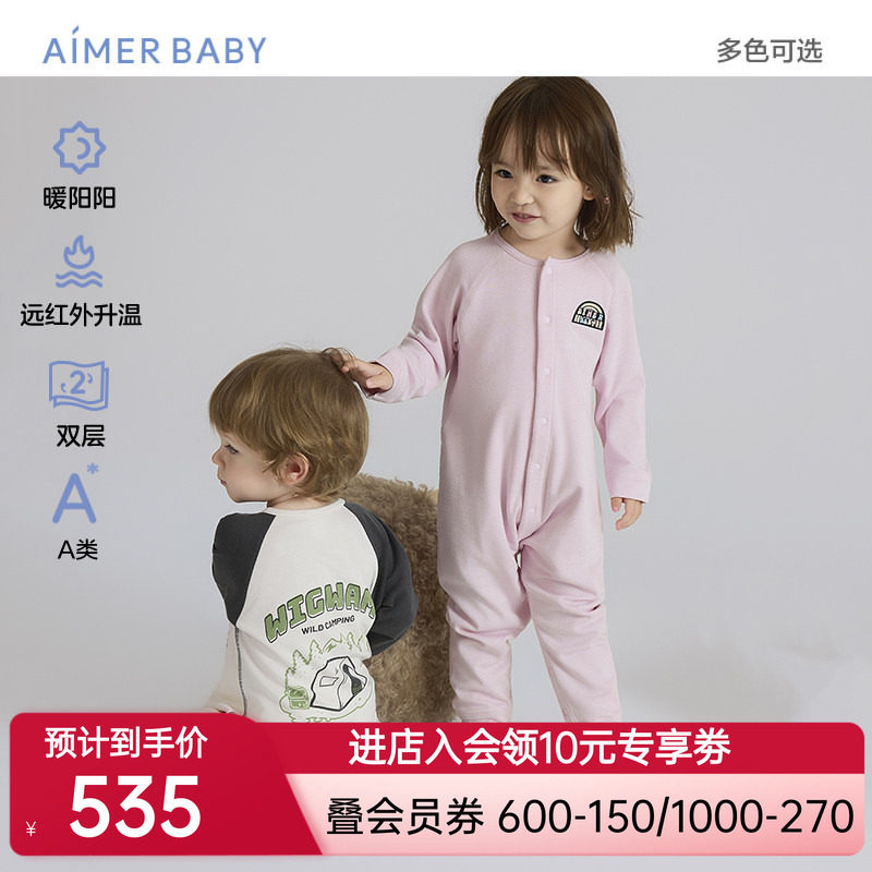 爱慕婴幼新品秋冬暖阳远红外升温男女婴幼A类双层长袖长裤睡袋