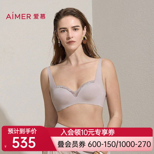爱慕多奇亚内衣女3/4无钢圈中厚模杯小胸聚拢文胸AM17C492