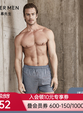 Aimer men爱慕先生包腰四角裤男士内裤基础款NS24B671