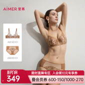 套装 爱慕礼服贴贴内衣女3 4薄杯大胸显小性感蕾丝文胸内裤