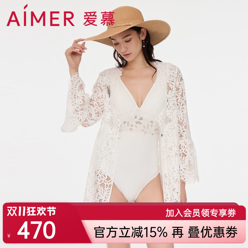 爱慕泳衣女士春夏纯色柔软微弹性感蕾丝沙滩开衫外披AM608052