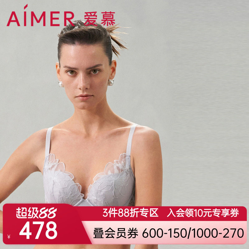 爱慕香水百合内衣女水袋模杯加加厚小胸聚拢蕾丝文胸AM149281