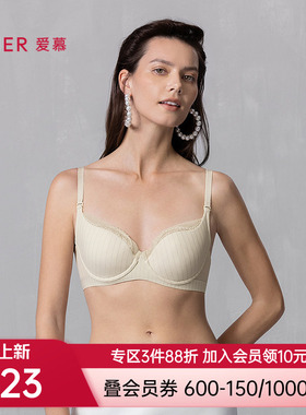 爱慕2025春夏追光内衣女3/4软钢圈无纺布大胸显小文胸AM12A711