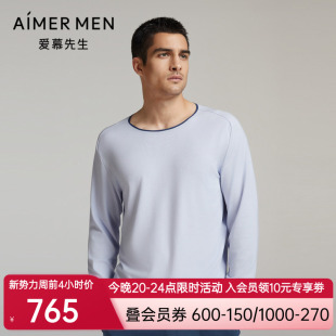 爱慕先生24AW海藻睡眠衣男士 家居上衣NS41L812 可外穿圆领套头长袖