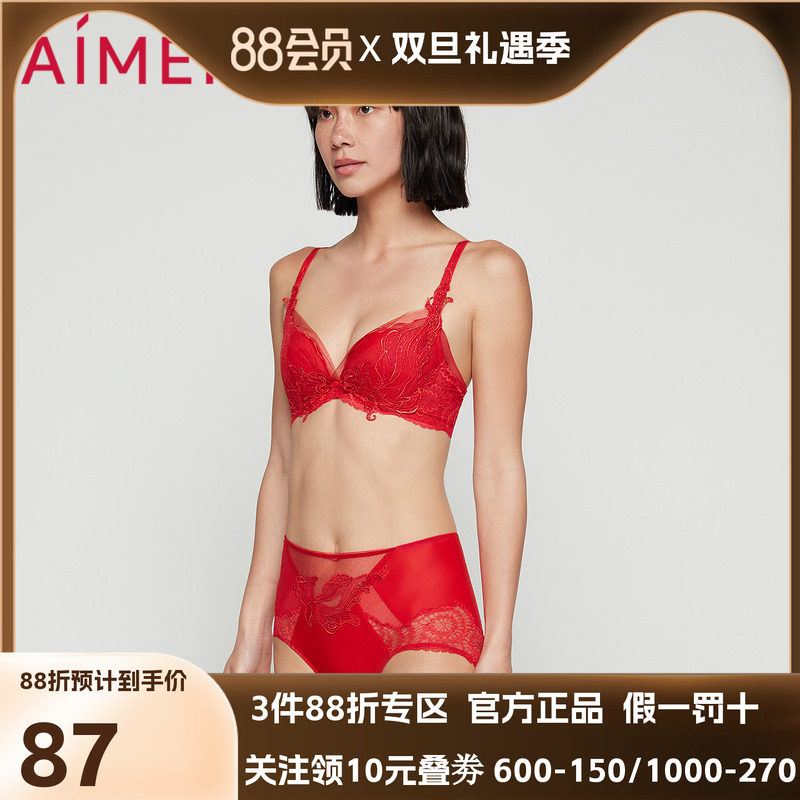 爱慕涟涟有余高腰平角裤AM236941