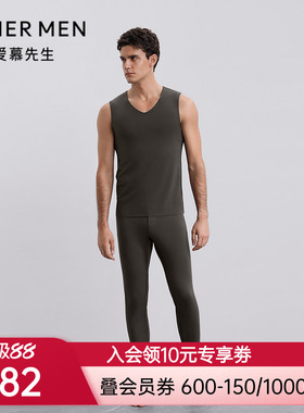 爱慕先生秋冬燚暖衣净痕系列保暖男士含山羊绒打底长裤NS73J271P