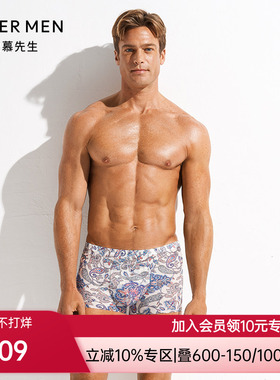 爱慕先生前片一片式包腰平角裤轻薄柔软冰丝感内裤男NS23D941