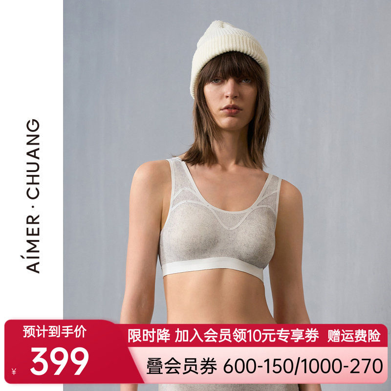 AIMER·CHUANG微观内衣女圆领无钢圈红色背心式防走光文胸