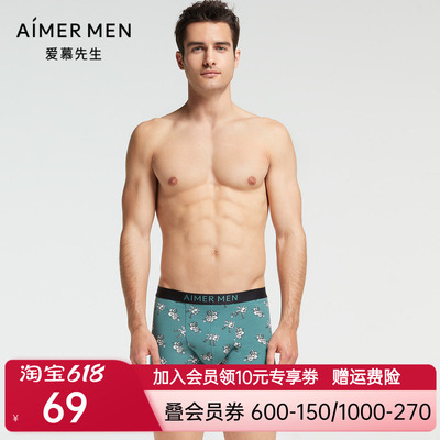 爱慕先生 21AW CASC基础系列 NS23F242